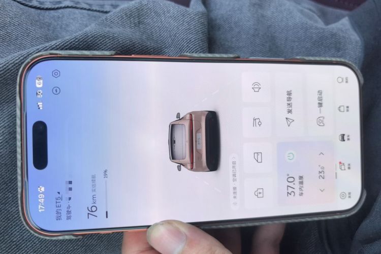 Used Nio ET5 2024 75 kWh Vehicle Key