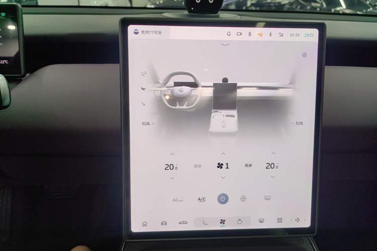Used Nio ET5 2024 75 kWh Audio And AC Panel