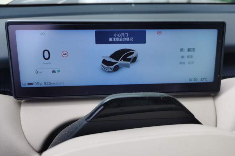 Used Nio ET5 2024 75 kWh Instrument Cluster