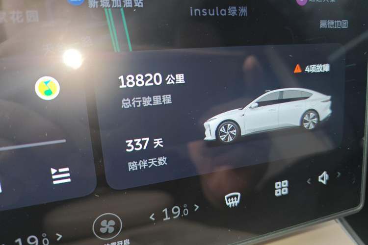 Used Nio ET5 2024 75 kWh Instrument Cluster