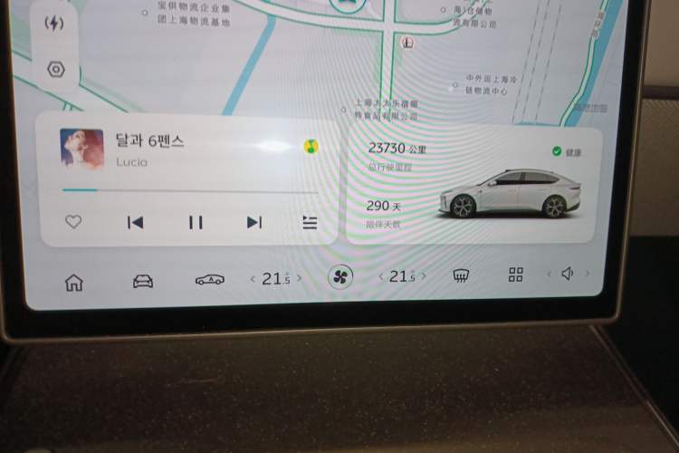 Used Nio ET5 2024 75 kWh Instrument Cluster
