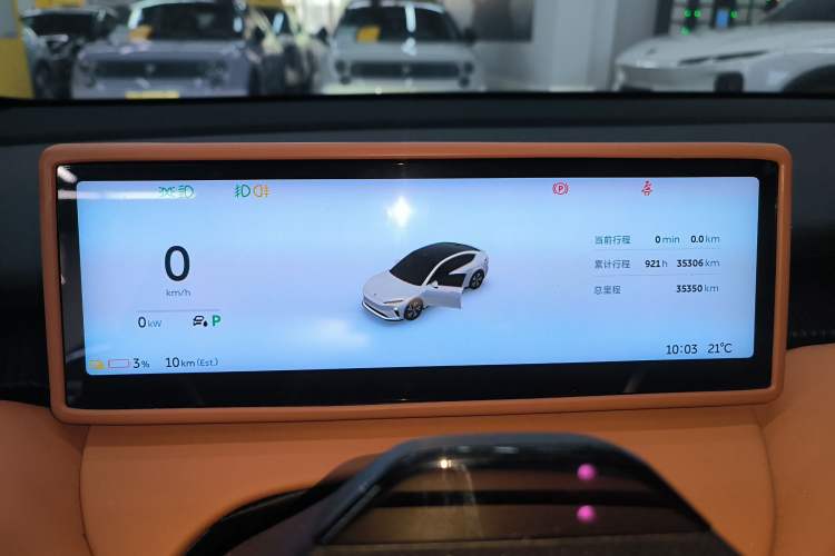 Used Nio ET5 2024 75 kWh Instrument Cluster