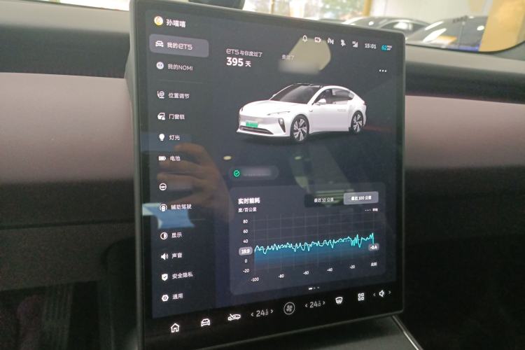Used Nio ET5 2024 75 kWh Instrument Cluster