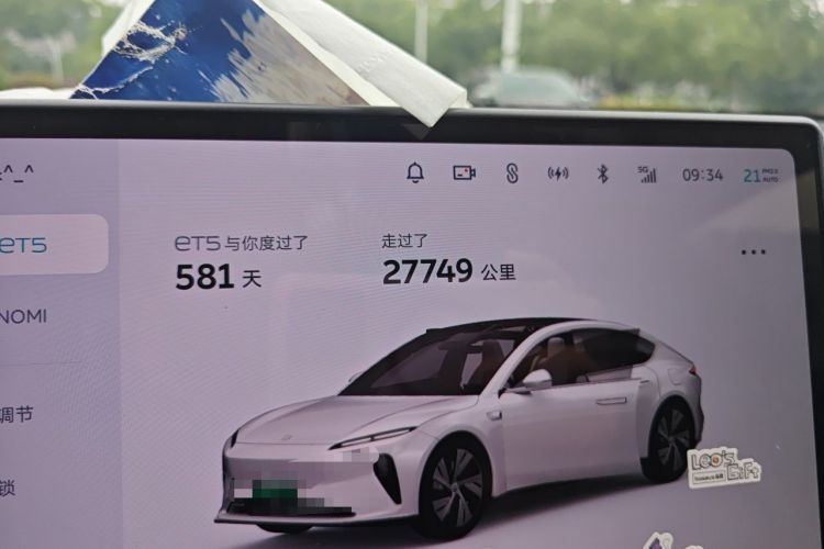 Used Nio ET5 2024 75 kWh Odometer Close Up