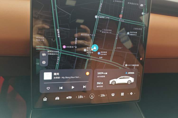Used Nio ET5 2024 75 kWh Odometer Close Up
