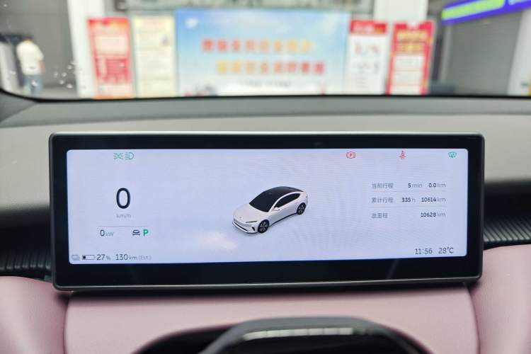 Used Nio ET5 2024 75 kWh Odometer Close Up