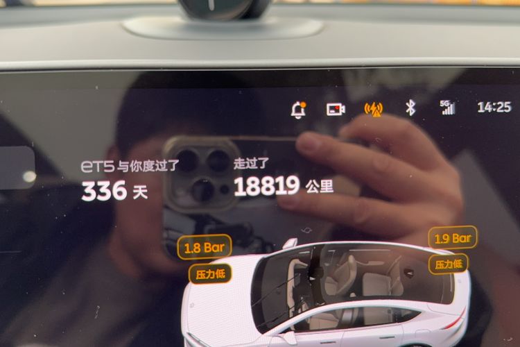 Used Nio ET5 2024 75 kWh Odometer Close Up