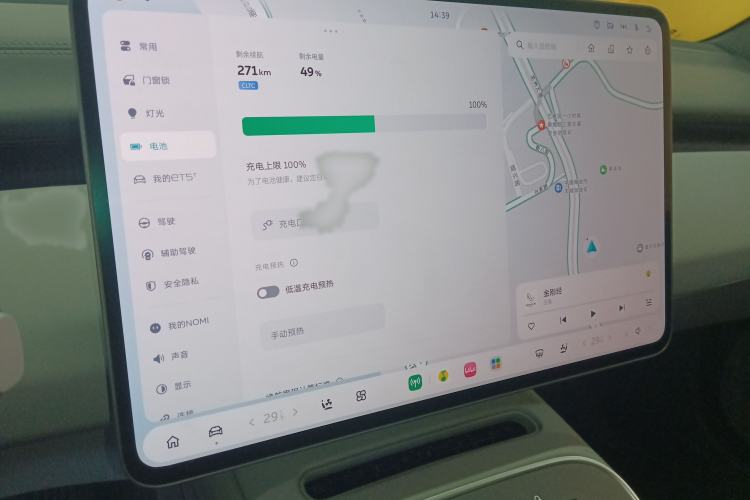Used Nio ET5 2025 75 kWh Audio And AC Panel