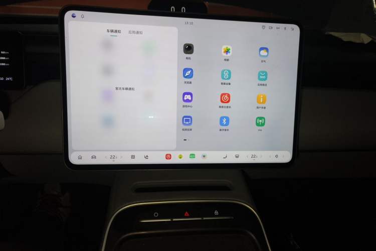 Used Nio ET5 2025 75 kWh Audio And AC Panel