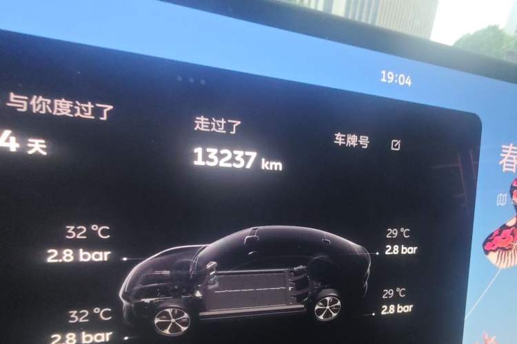 Used Nio ET5 2025 100 kWh Odometer Close Up