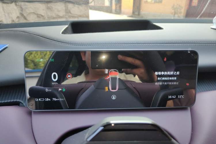 Used Nio ET5 2025 75 kWh Instrument Cluster