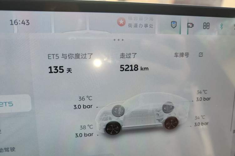 Used Nio ET5 2025 75 kWh Odometer Close Up