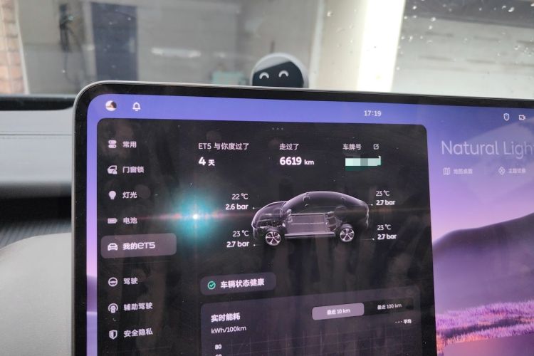 Used Nio ET5 2025 75 kWh Odometer Close Up