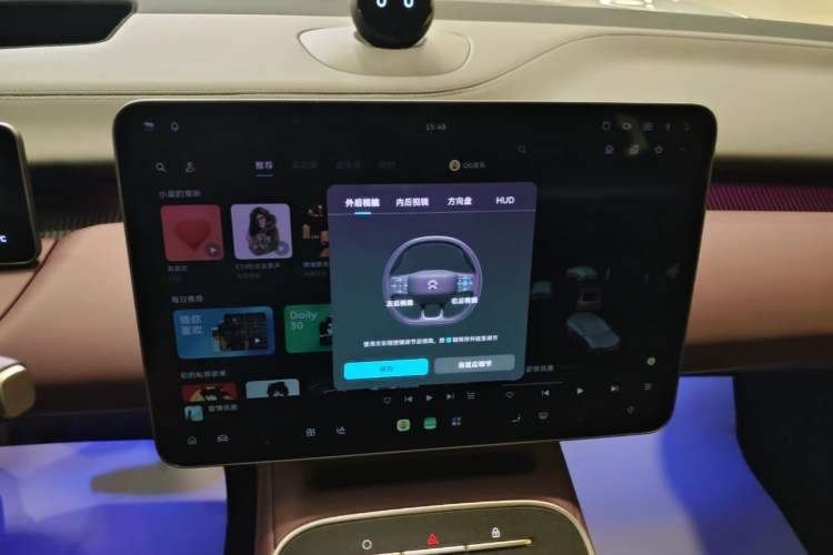 Used Nio ET5 2025 75 kWh Audio And AC Panel