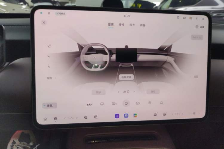 Used Nio ET5 2025 75 kWh Audio And AC Panel