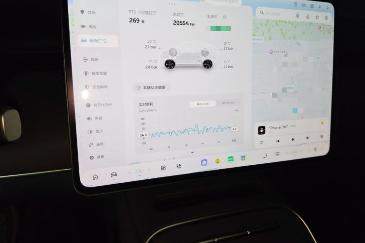 Used Nio ET5 2025 75 kWh Audio And AC Panel