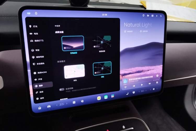 Used Nio ET5 2025 75 kWh Audio And AC Panel