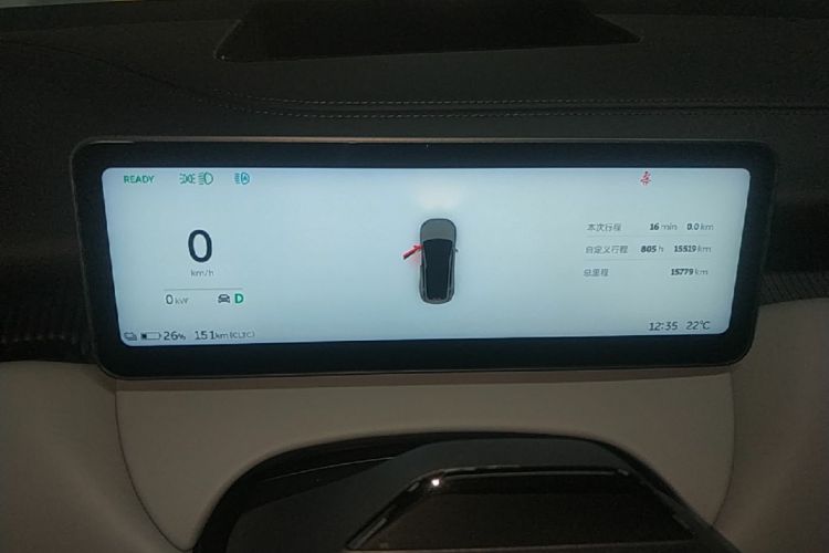 Used Nio ET5 2025 75 kWh Instrument Cluster