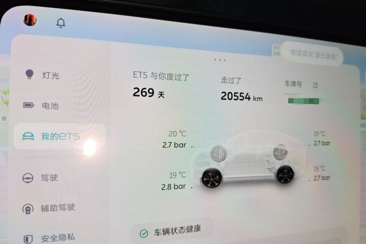 Used Nio ET5 2025 75 kWh Odometer Close Up