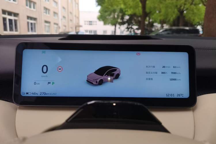 Used Nio ET5 2025 75 kWh Instrument Cluster