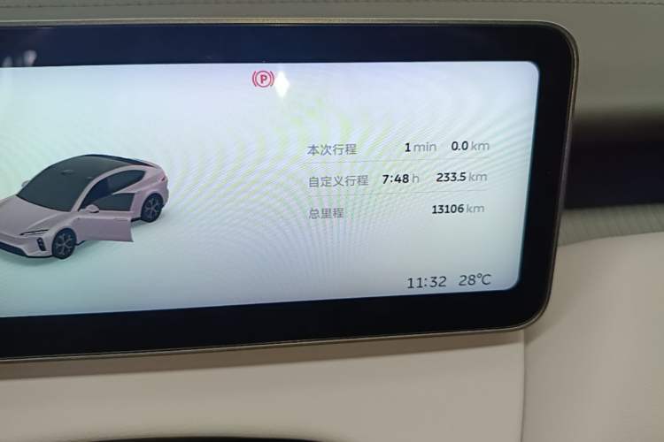 Used Nio ET5 2025 75 kWh Instrument Cluster