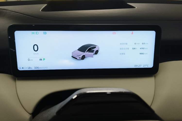 Used Nio ET5 2025 75 kWh Instrument Cluster