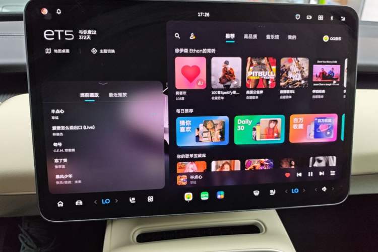 Used Nio ET5 2025 75 kWh Audio And AC Panel