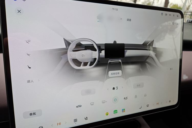 Used Nio ET5 2025 75 kWh Audio And AC Panel