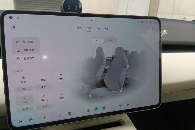 Used Nio ET5 2025 75 kWh Audio And AC Panel