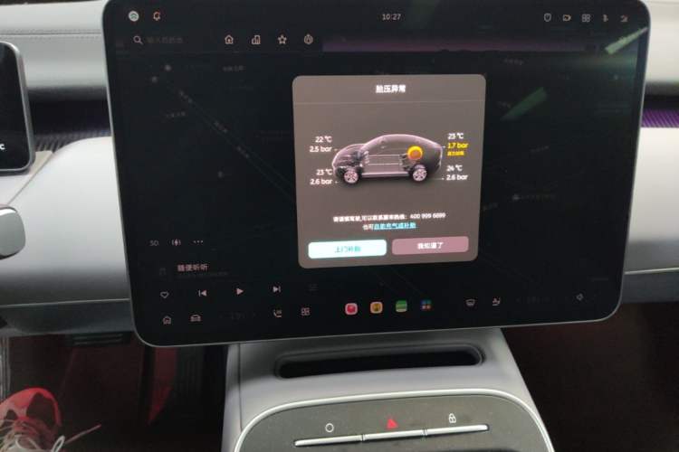 Used Nio ET5 2025 75 kWh Audio And AC Panel