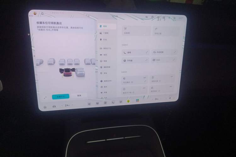 Used Nio ET5 2025 100 kWh Audio And AC Panel