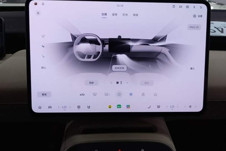 Used Nio ET5 2025 75 kWh Audio And AC Panel