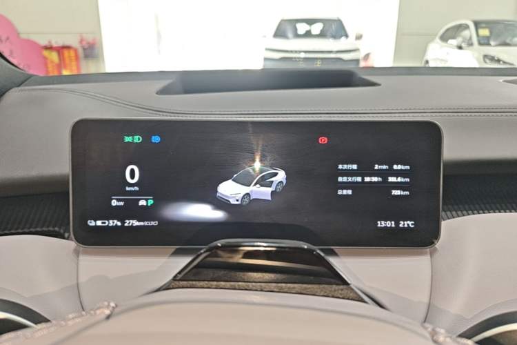 Used Nio ET5 2025 100 kWh Instrument Cluster