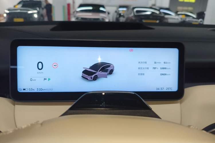 Used Nio ET5 2025 75 kWh Instrument Cluster