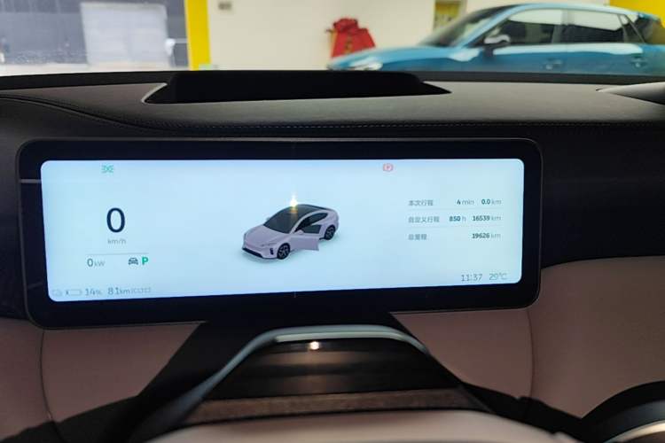 Used Nio ET5 2025 75 kWh Instrument Cluster
