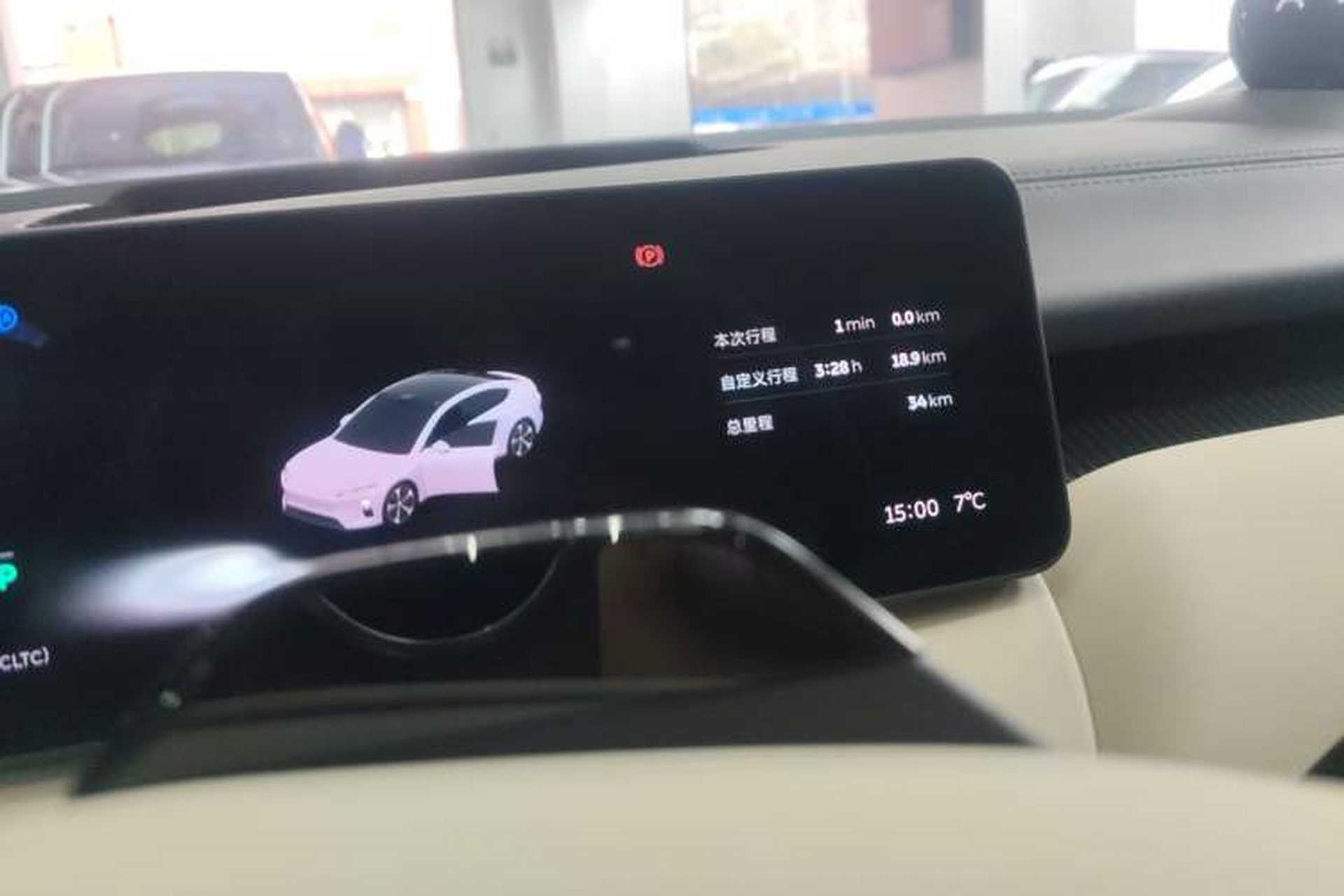 Used Nio ET5 2025 75 kWh Odometer Close Up