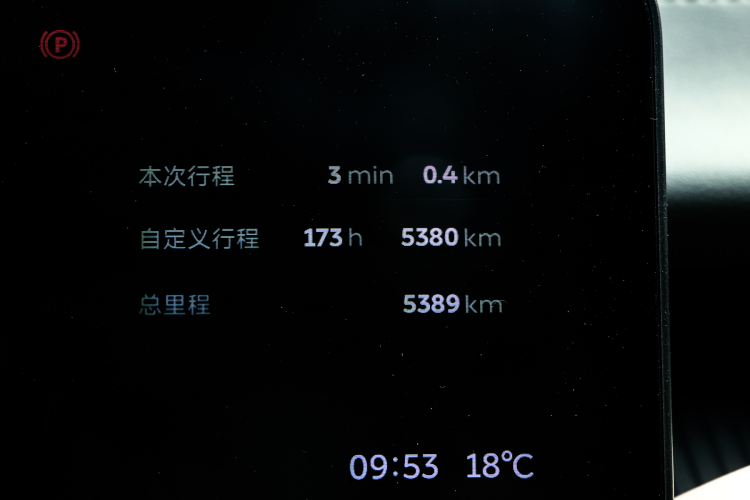 Used Nio ET5 2025 75 kWh Odometer Close Up