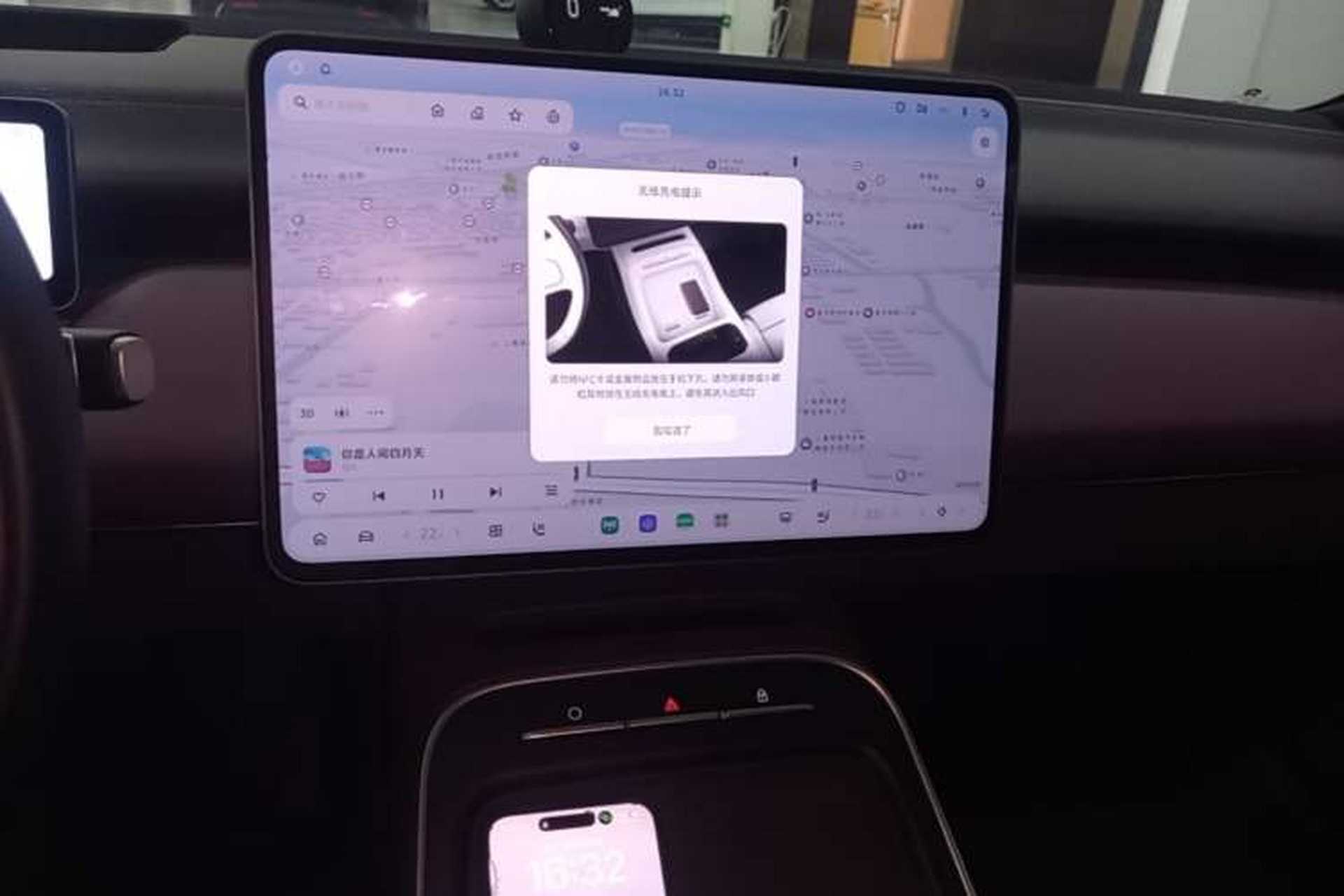 Used Nio ET5 2025 75 kWh Audio And AC Panel