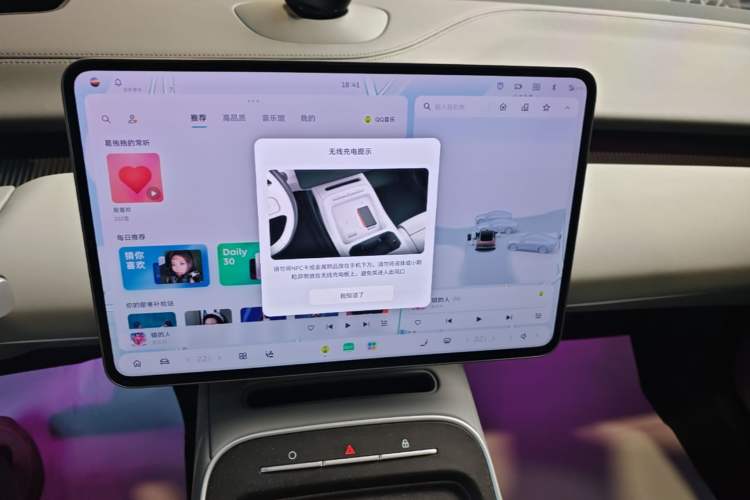 Used Nio ET5 2025 75 kWh Audio And AC Panel