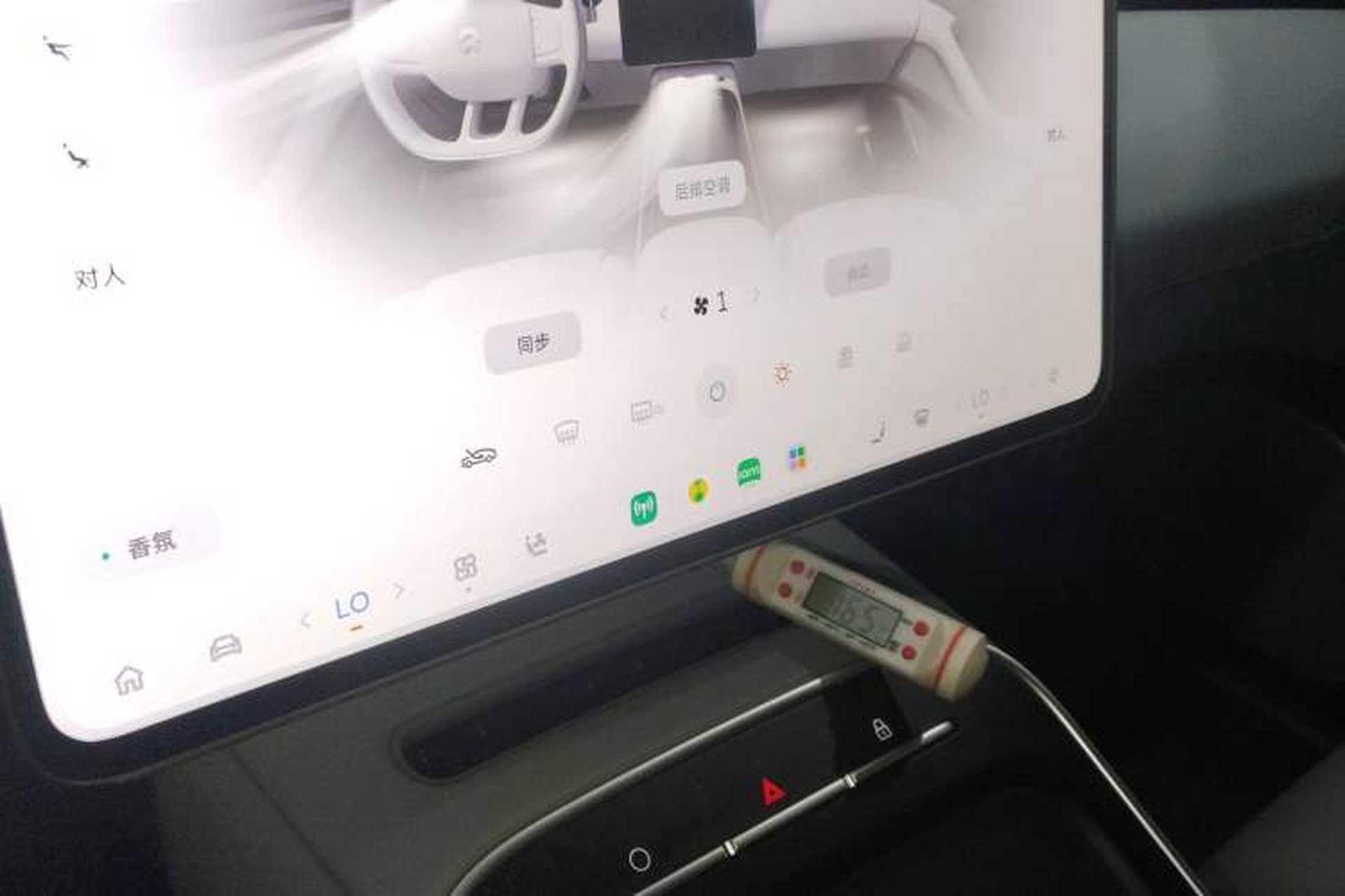 Used Nio ET5 2025 75 kWh Audio And AC Panel