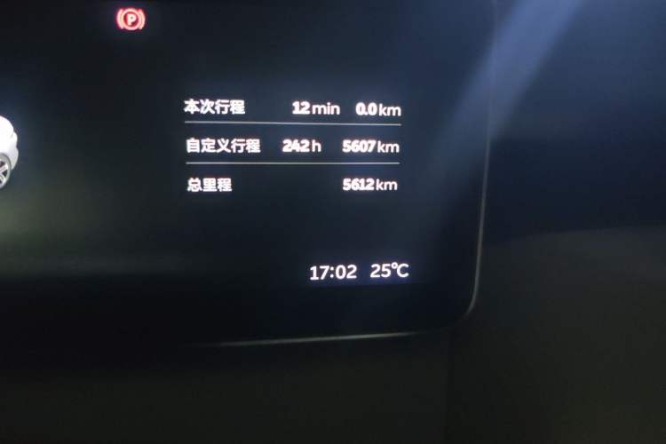 Used Nio ET5 2025 Model Champion Commemorative Edition, 75kWh Odometer Close Up