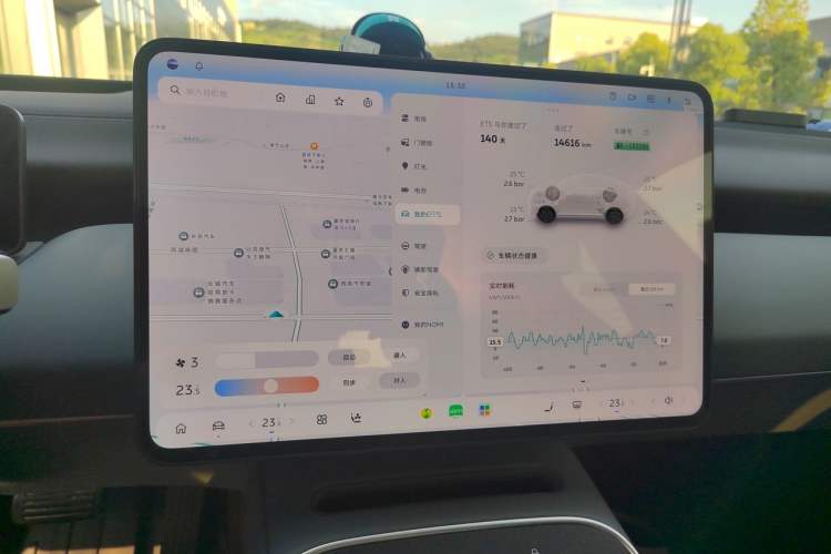 Used Nio ET5 2025 75 kWh Audio And AC Panel