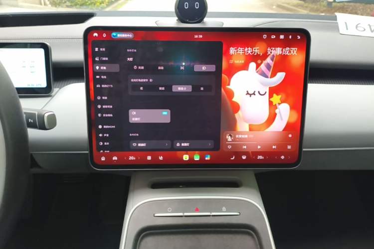 Used Nio ET5 2025 75 kWh Audio And AC Panel