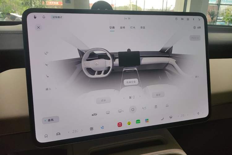 Used Nio ET5 2025 75 kWh Audio And AC Panel