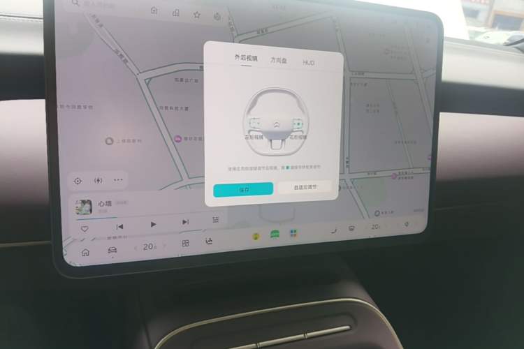 Used Nio ET5 2025 75 kWh Audio And AC Panel
