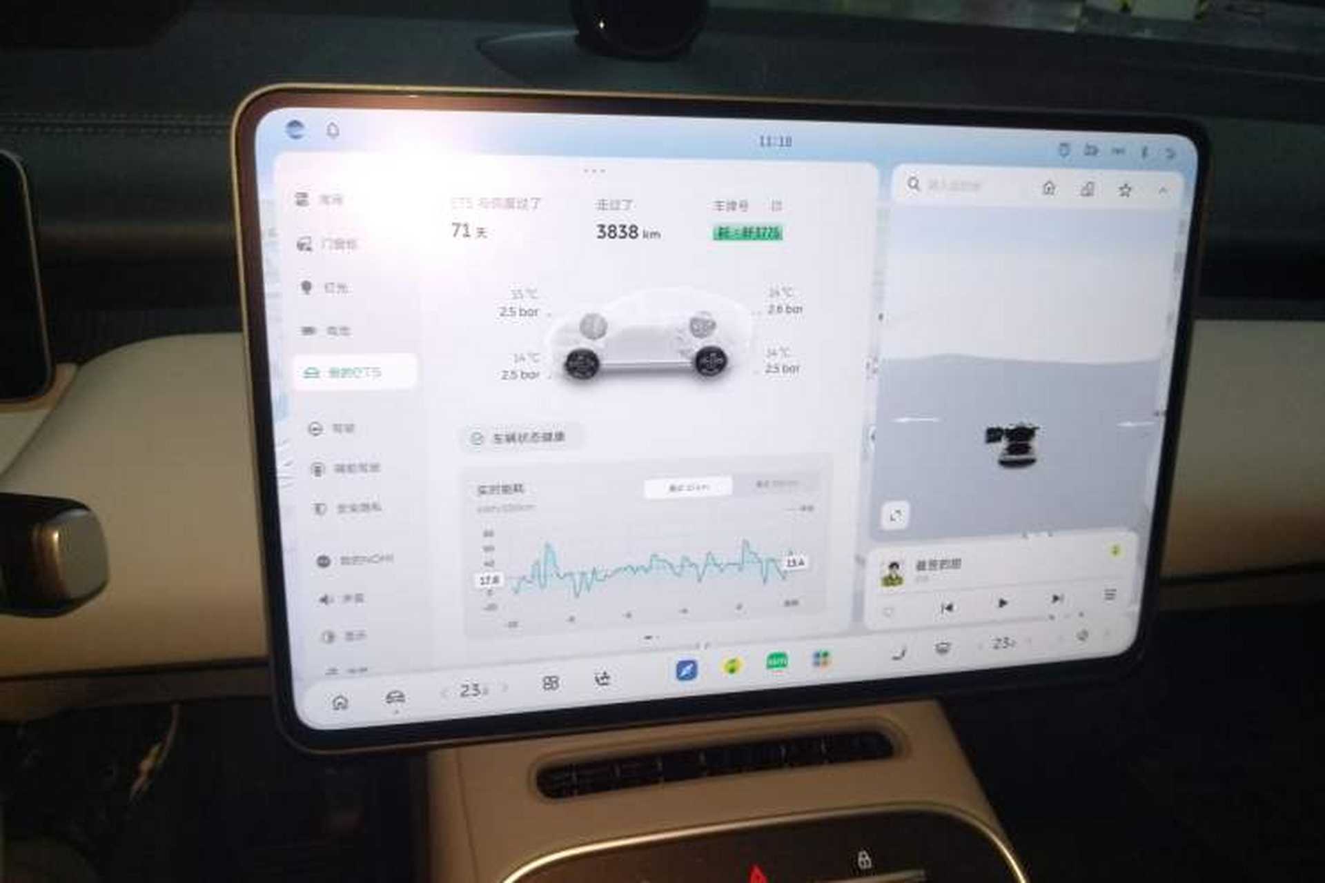 Used Nio ET5 2025 Model Champion Commemorative Edition, 75kWh Audio And AC Panel