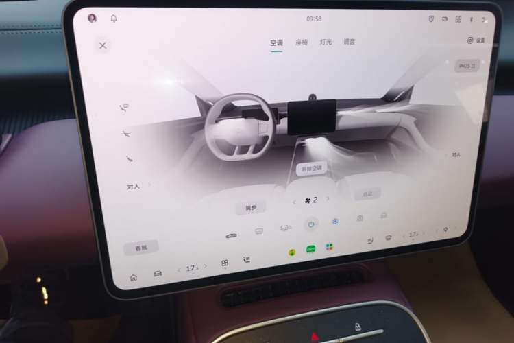 Used Nio ET5 2025 75 kWh Audio And AC Panel