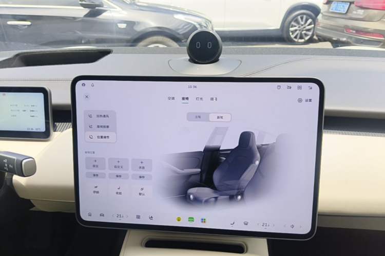 Used Nio ET5 2025 100 kWh Audio And AC Panel