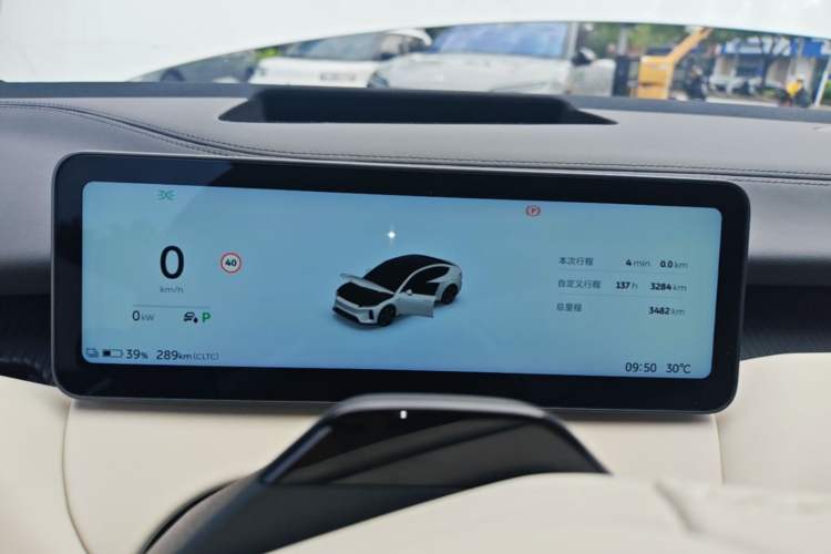 Used Nio ET5 2025 100 kWh Instrument Cluster