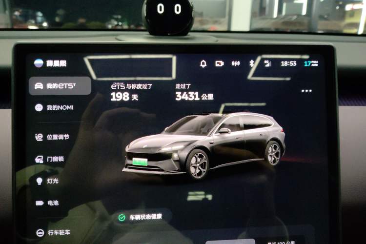Used Nio ET5T 2024 75kWh Touring Odometer Close Up